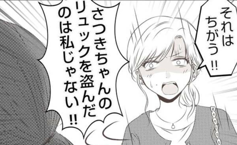 保育園の連続窃盗の犯人が発覚！「それは盗んでない！」他に犯人が？新たな疑念が沸いて #娘のリュック盗難事件 25