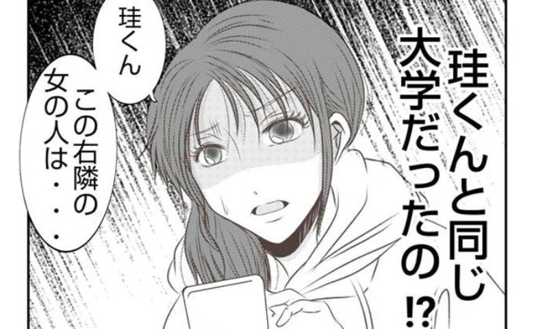 夫の秘密が発覚し妻ドン引き！さらに娘の物を盗んだ新たな人物が浮かび上がり #娘のリュック盗難事件 26