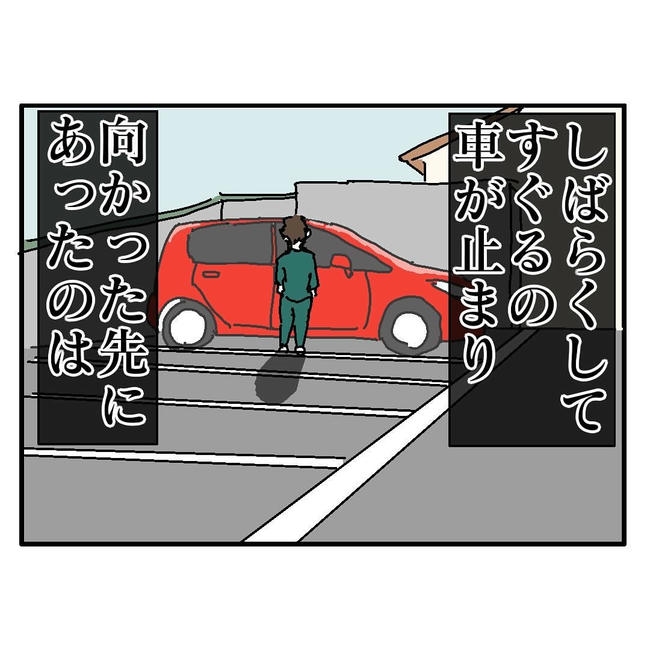不倫はバレなきゃ不倫じゃない/虹丸