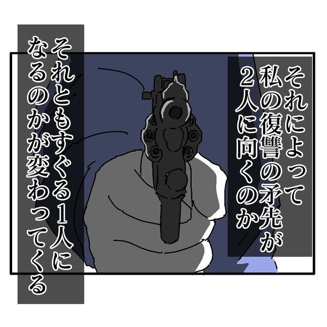 不倫はバレなきゃ不倫じゃない/虹丸