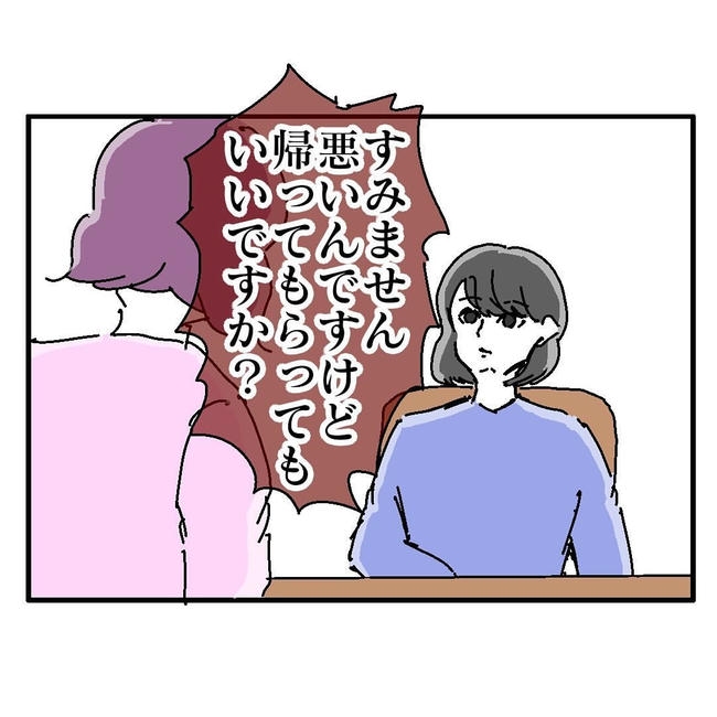 不倫はバレなきゃ不倫じゃない／虹丸