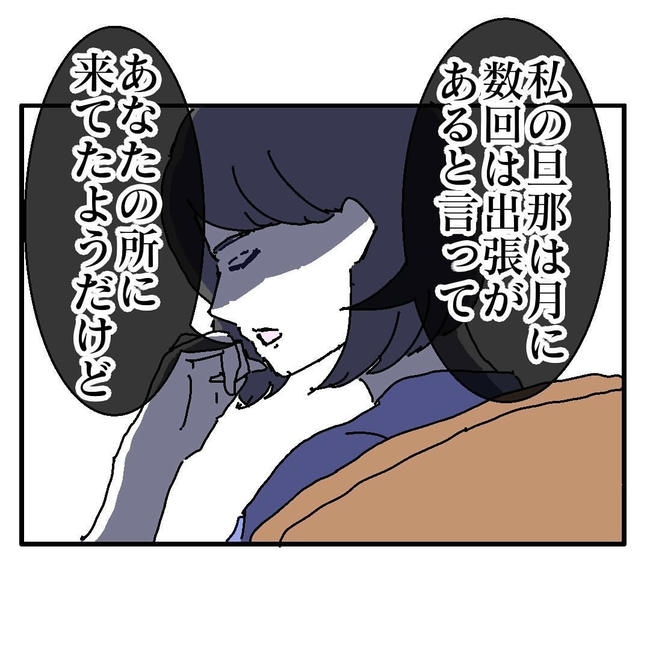 不倫はバレなきゃ不倫じゃない／虹丸