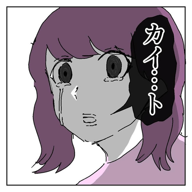 不倫はバレなきゃ不倫じゃない／虹丸