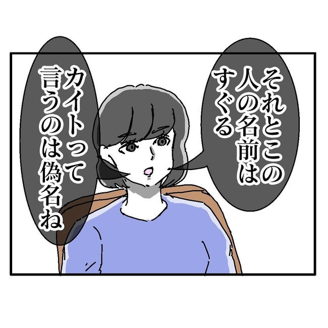 不倫はバレなきゃ不倫じゃない／虹丸