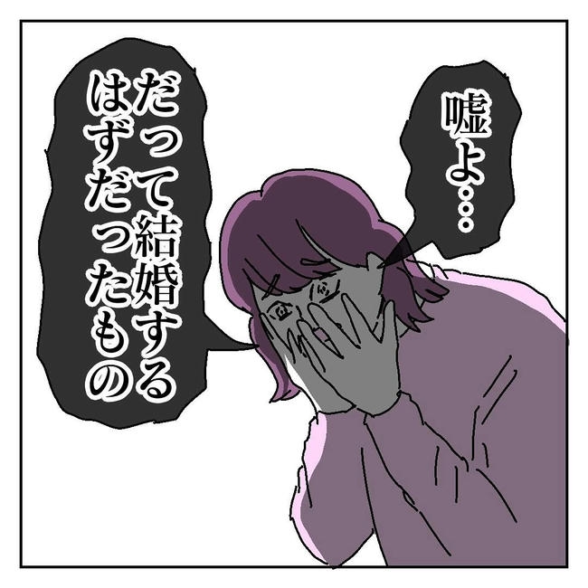 不倫はバレなきゃ不倫じゃない／虹丸
