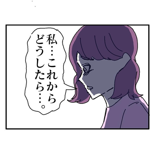 不倫はバレなきゃ不倫じゃない／虹丸
