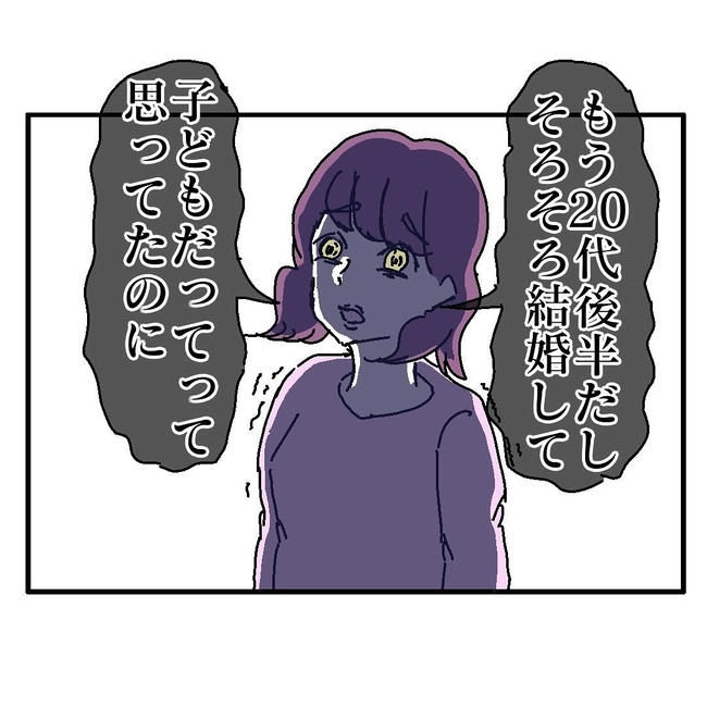 不倫はバレなきゃ不倫じゃない／虹丸