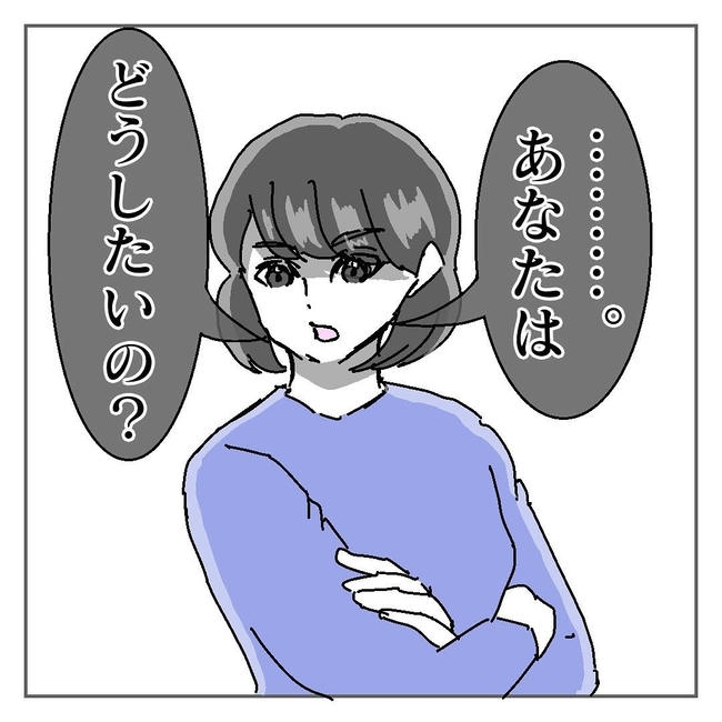 不倫はバレなきゃ不倫じゃない／虹丸