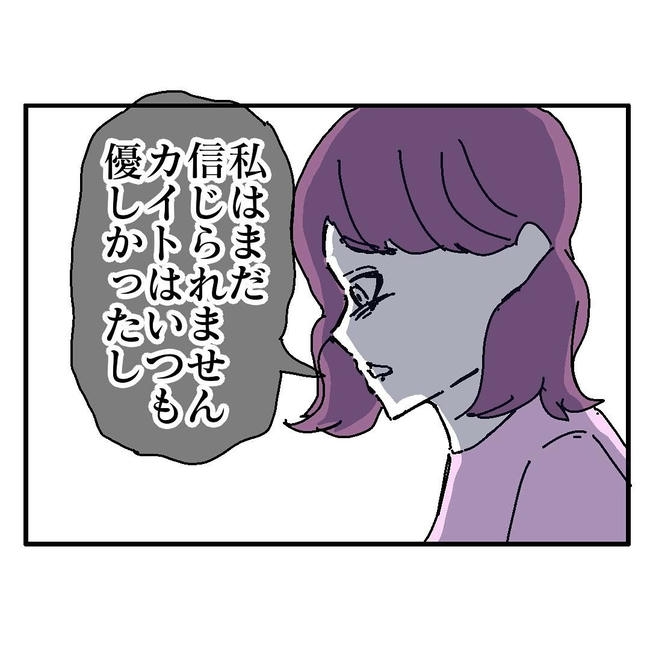 不倫はバレなきゃ不倫じゃない／虹丸