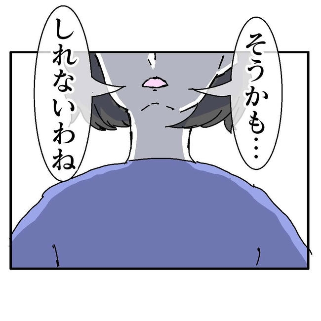 不倫はバレなきゃ不倫じゃない／虹丸