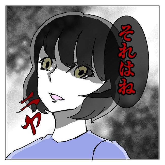 不倫はバレなきゃ不倫じゃない／虹丸