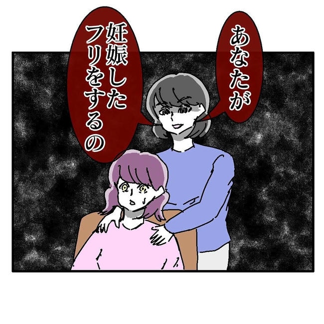 不倫はバレなきゃ不倫じゃない／虹丸