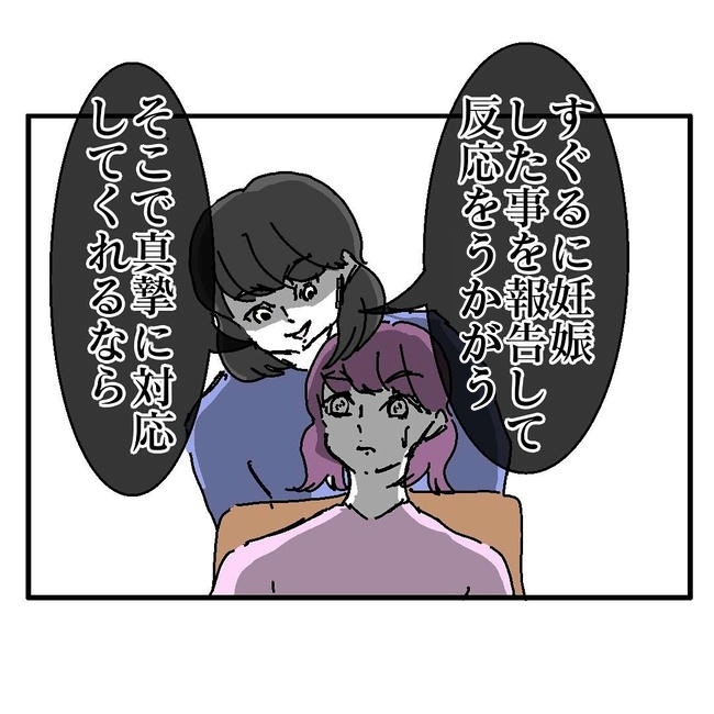 不倫はバレなきゃ不倫じゃない／虹丸