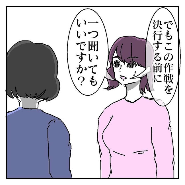 不倫はバレなきゃ不倫じゃない/虹丸