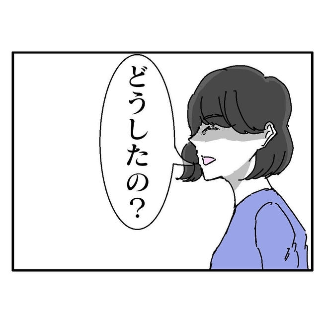 不倫はバレなきゃ不倫じゃない/虹丸