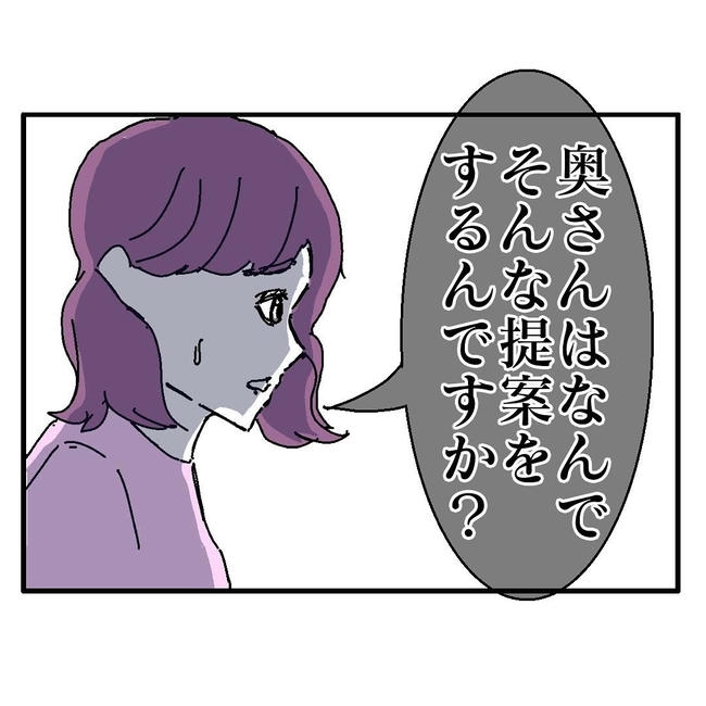 不倫はバレなきゃ不倫じゃない/虹丸