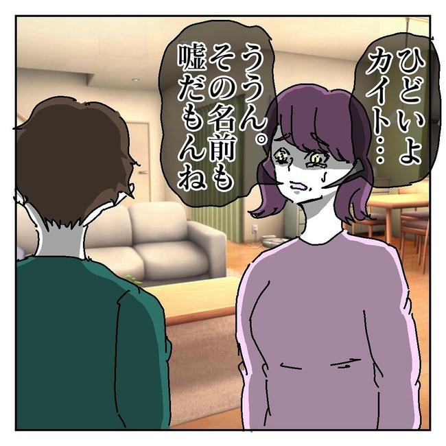 不倫はバレなきゃ不倫じゃない/虹丸