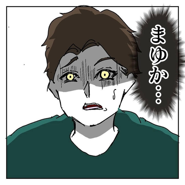 不倫はバレなきゃ不倫じゃない/虹丸