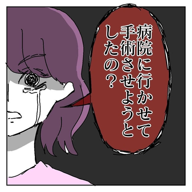不倫はバレなきゃ不倫じゃない/虹丸