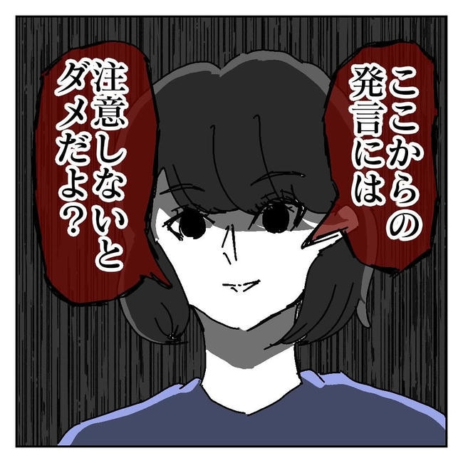 不倫はバレなきゃ不倫じゃない/虹丸