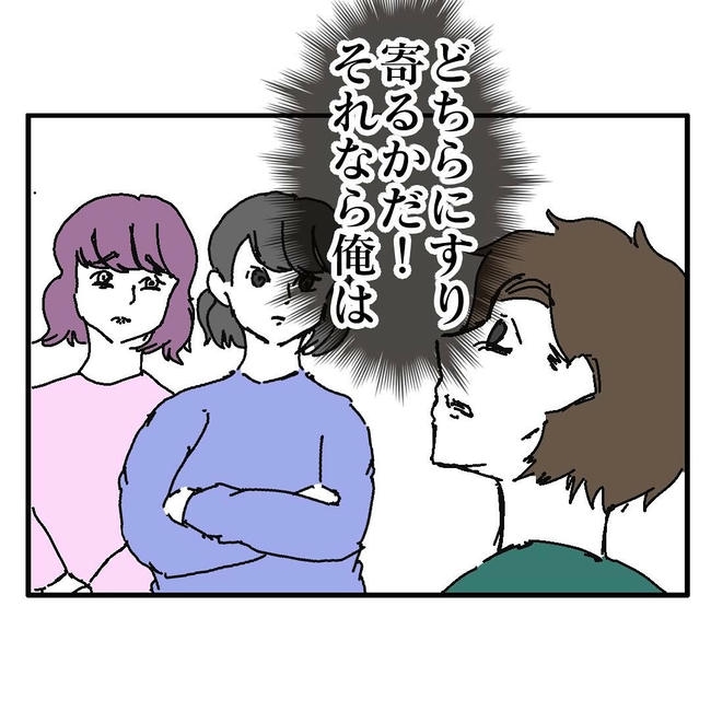 不倫はバレなきゃ不倫じゃない/虹丸