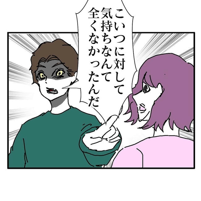 不倫はバレなきゃ不倫じゃない/虹丸