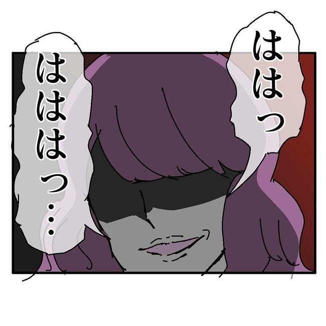 不倫はバレなきゃ不倫じゃない/虹丸