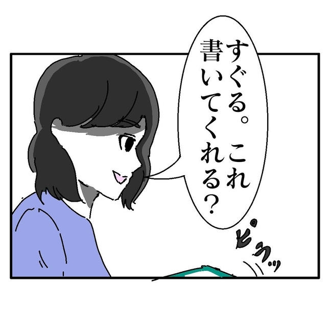 不倫はバレなきゃ不倫じゃない/虹丸