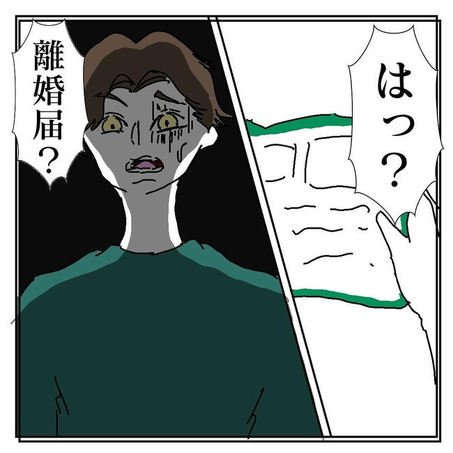 不倫はバレなきゃ不倫じゃない/虹丸