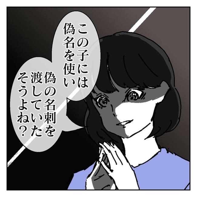 不倫はバレなきゃ不倫じゃない/虹丸