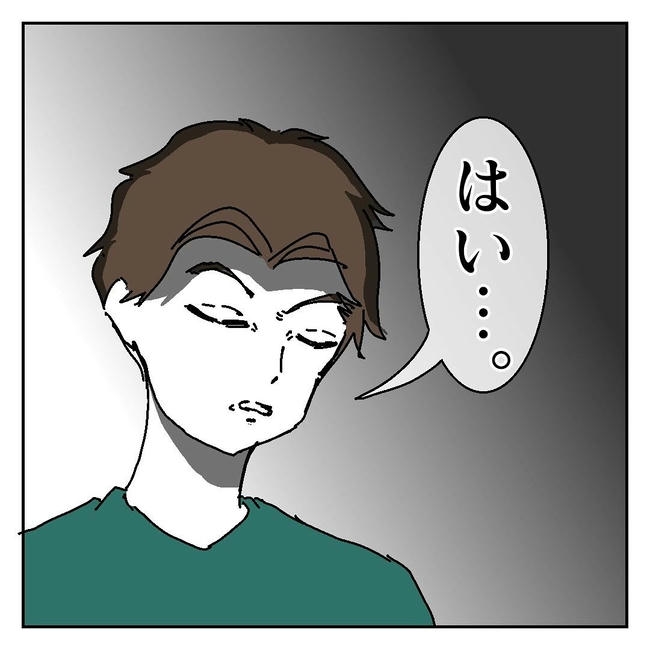 不倫はバレなきゃ不倫じゃない/虹丸