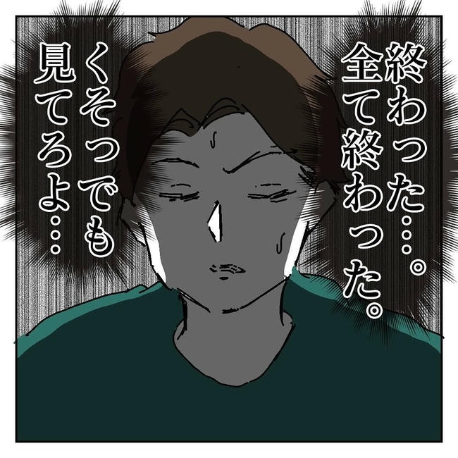 不倫はバレなきゃ不倫じゃない/虹丸