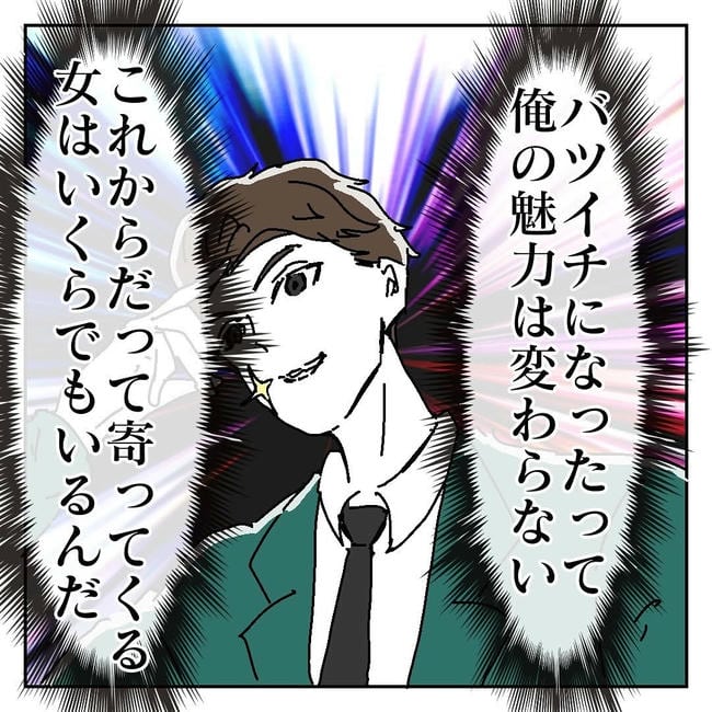 不倫はバレなきゃ不倫じゃない/虹丸