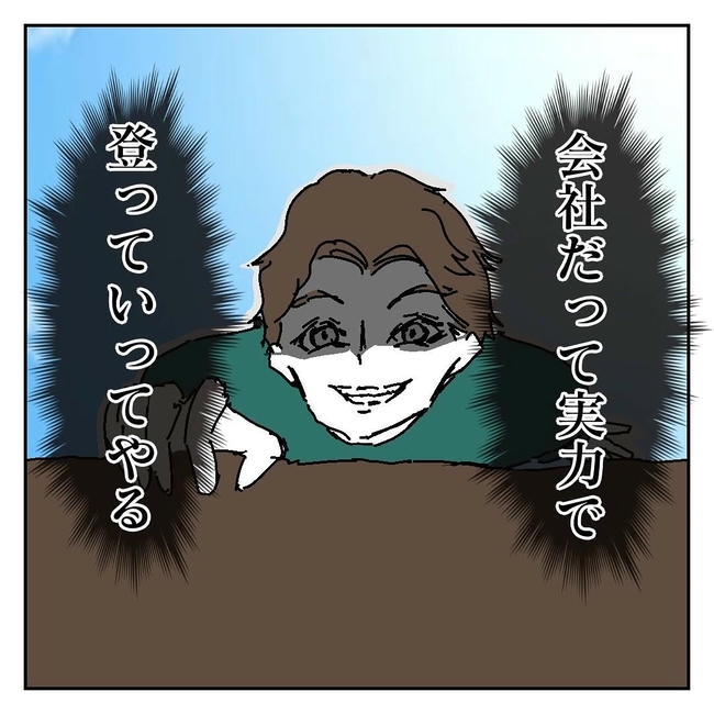 不倫はバレなきゃ不倫じゃない/虹丸