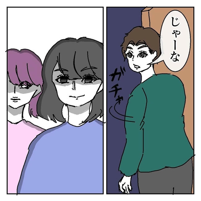 不倫はバレなきゃ不倫じゃない/虹丸