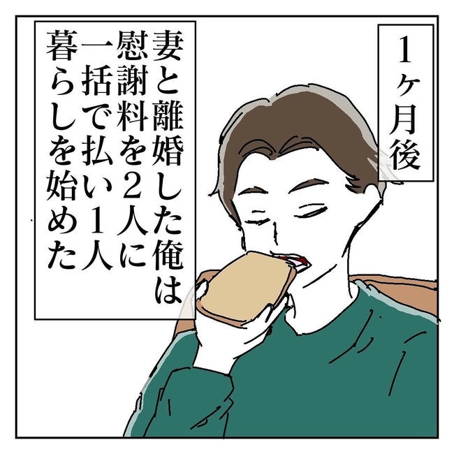 不倫はバレなきゃ不倫じゃない/虹丸