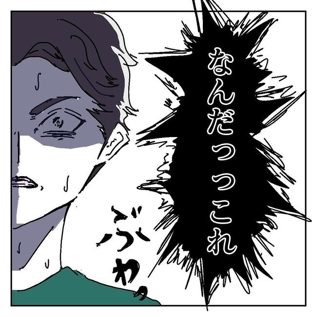 不倫はバレなきゃ不倫じゃない/虹丸