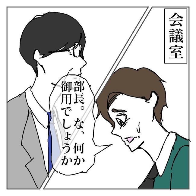 不倫はバレなきゃ不倫じゃない/虹丸