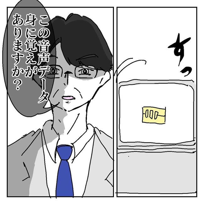 不倫はバレなきゃ不倫じゃない/虹丸