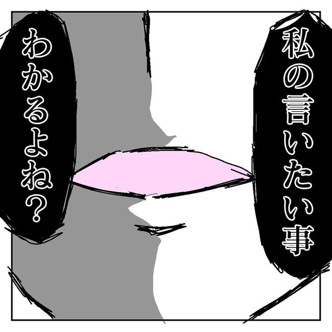 不倫はバレなきゃ不倫じゃない/虹丸