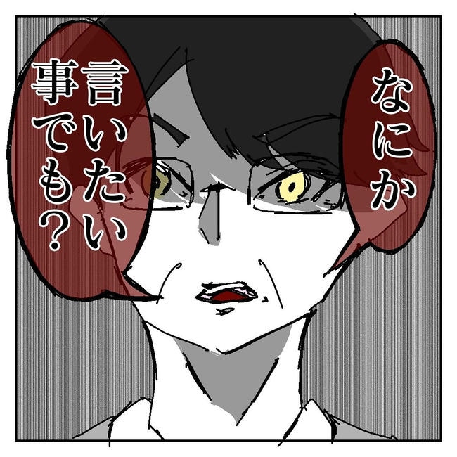 不倫はバレなきゃ不倫じゃない/虹丸