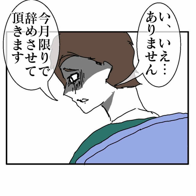 不倫はバレなきゃ不倫じゃない/虹丸