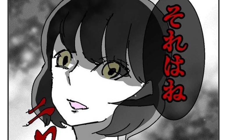 「じゃあ、確かめてみる？」不倫相手をけしかけた私→ニヤ…不敵な笑みの裏に隠された恐ろしい計画とは？ #バレなきゃ不倫じゃない 13