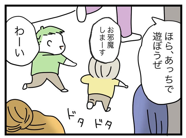 ぜんぶ、私のせい？／ツムママ