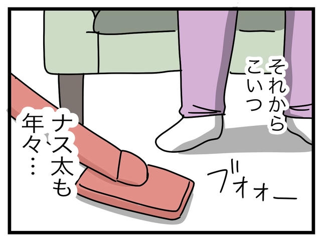 ぜんぶ、私のせい？／ツムママ