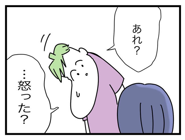 ぜんぶ、私のせい？／ツムママ