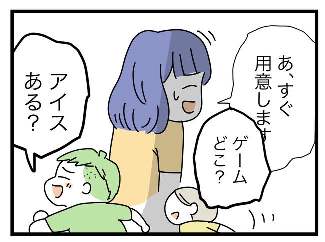 ぜんぶ、私のせい？／ツムママ