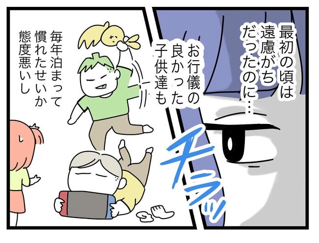 ぜんぶ、私のせい?/ツムママ