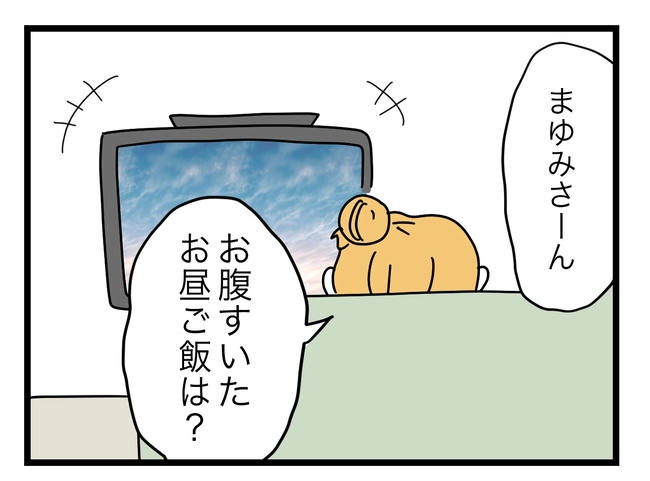 ぜんぶ、私のせい?/ツムママ
