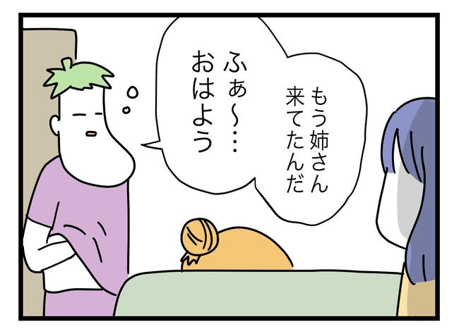 ぜんぶ、私のせい?/ツムママ